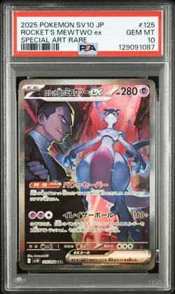 PSA 10 Rocket's Mewtwo ex SAR 125/098 Glory of Team Rocket Pokemon Japanese - Image 1