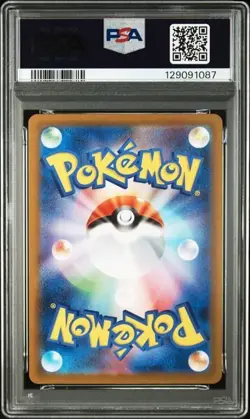 PSA 10 Rocket's Mewtwo ex SAR 125/098 Glory of Team Rocket Pokemon Japanese - Image 2