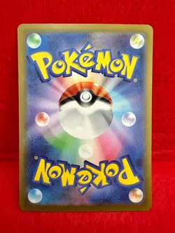 Wo-Chien ex 015/071, sv2P Snow Hazard, Japanese, Pokemon, NM - Image 2