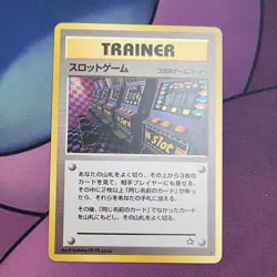 pokemon japanese arcade game neo genesis - Image 1