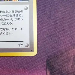 pokemon japanese arcade game neo genesis - Image 4