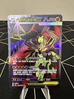 Mega Zygarde ex 097/080 SR Pokemon TCG Nihil Zero Korean Super Rare Holo - Image 1