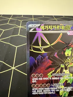 Mega Zygarde ex 097/080 SR Pokemon TCG Nihil Zero Korean Super Rare Holo - Image 2
