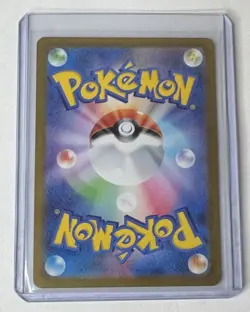 Iron Valiant EX SAR 213/187 SV8a Terastal Festival ex Pokemon Japanese NM/M - Image 2