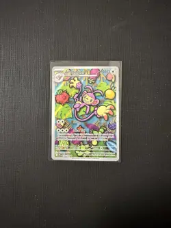 Pokemon TCG Ambipom 107/094 Me02: Phantasmal Flames Holo - Image 1
