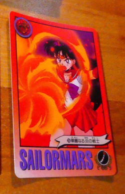 SAILORMOON S GRAFFITI PP JAPANESE CARDDASS CARD REG CARTE 230 MADE IN JAPAN NM - Image 1