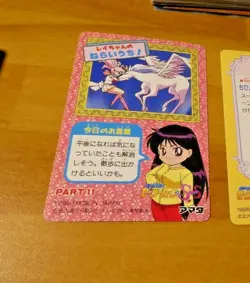 SAILORMOON S PP JAPANESE CARDDASS CARD REG CARTE 547 MADE IN JAPAN NM - Image 2