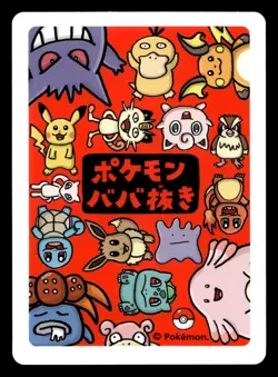 Raichu Old Maid Babanuki Pokemon Japanese NM - Image 2