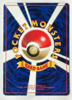 Cubone Lightly Played #104 Japanese Pokemon Card Promo from Japan F/S Vintage - Image 2