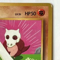 Cubone Lightly Played #104 Japanese Pokemon Card Promo from Japan F/S Vintage - Image 4