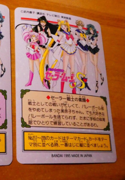 SAILORMOON S GRAFFITI PP JAPANESE CARDDASS CARD REG CARTE 239 MADE IN JAPAN NM - Image 2