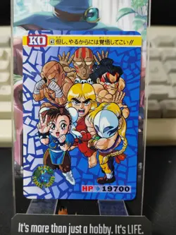 Street Fighter II Bandai Carddass Card #63 Japanese Retro Japan Rare - Image 1