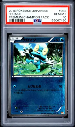 2016 POKEMON JAPANESE PREMIUM CHAMPION PACK #033 FROAKIE PSA 10 - Image 1
