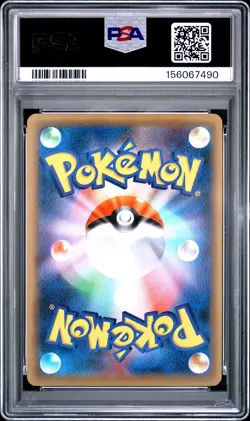 2016 POKEMON JAPANESE PREMIUM CHAMPION PACK #033 FROAKIE PSA 10 - Image 2