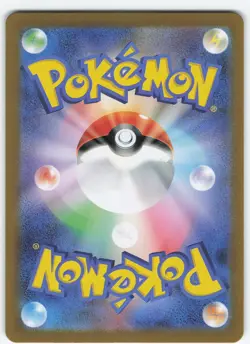 Kecleon - 118/106 Japanese Holo SV8: Super Electric Breaker NM Pokemon - Image 2