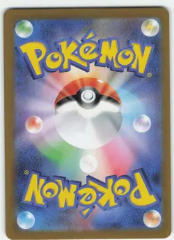 Feebas - 110/106 Japanese Holo SV8: Super Electric Breaker NM Pokemon - Image 2