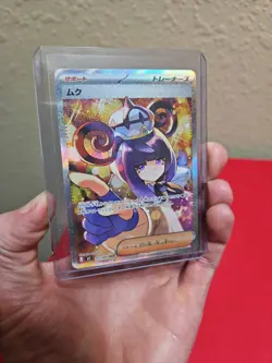 Pokemon TCG Abyss Eye Gwyn SAR 117/081 **Perfect Centering** - Image 1
