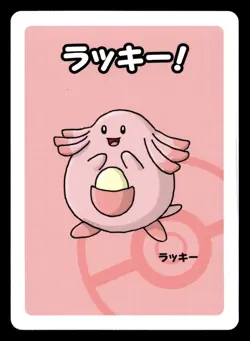 Chansey Old Maid Babanuki Pokemon Japanese NM - Image 1