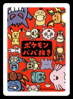 Chansey Old Maid Babanuki Pokemon Japanese NM - Image 2