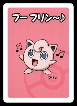 Jigglypuff Old Maid Babanuki Pokemon Japanese NM - Image 1
