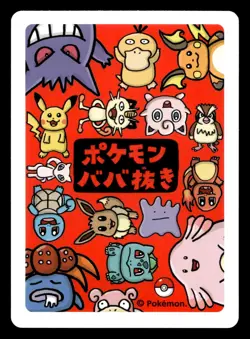 Jigglypuff Old Maid Babanuki Pokemon Japanese NM - Image 2