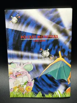 NM Pokemon Card - Pokemon Card Game Instruction Book Base Set - Japanese - Image 2