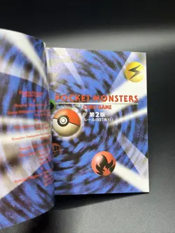 NM Pokemon Card - Pokemon Card Game Instruction Book Base Set - Japanese - Image 3