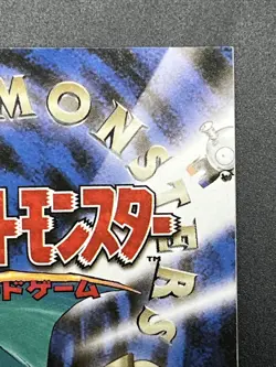 NM Pokemon Card - Pokemon Card Game Instruction Book Base Set - Japanese - Image 5