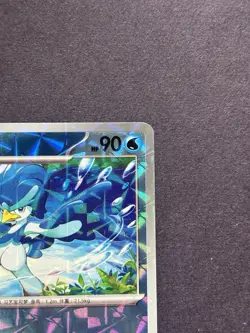 Pokemon Chinese Quaxwell Gem Pack 0604/08 Uncommon Rotary Pattern Holo NM - Image 4