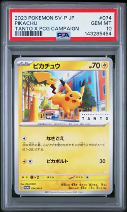 2023 POKEMON JAPANESE SV-P PROMO #074 PIKACHU PSA 10 - Image 1