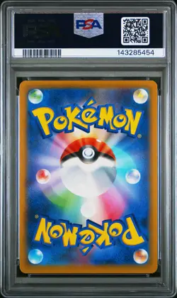 2023 POKEMON JAPANESE SV-P PROMO #074 PIKACHU PSA 10 - Image 2