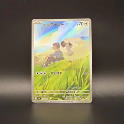 Pokemon Hop's Wooloo 112/100 Battle Partners SV9 Japanese AR Art Rare Holo NM - Image 1