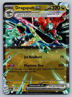 Dragapult ex 073/131 Holo Double Rare Prismatic Evolutions Pokemon Holo NM - Image 1