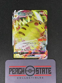 Pikachu VMAX Pokemon Japanese TCG CoroCoro Comic Promo 265/S-P NM/M US Seller - Image 1