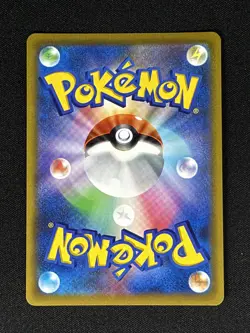 Pikachu VMAX Pokemon Japanese TCG CoroCoro Comic Promo 265/S-P NM/M US Seller - Image 3