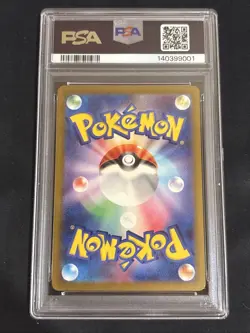 2025 Pokemon M2a JP Team Rocket’s Mimik Yu Art Rare #205 PSA 10 - Image 2