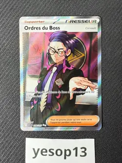 Carte Pokemon Ordres du Boss 256/217 - ASC ME2.5 Heros Transcendants FR - Image 1