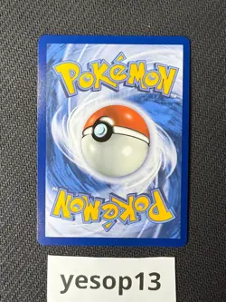 Carte Pokemon Ordres du Boss 256/217 - ASC ME2.5 Heros Transcendants FR - Image 2
