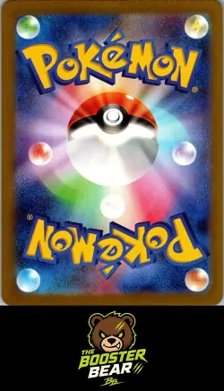 Vanillish 070/066 Art Rare Future Flash Pokemon Japanese NM/M - Image 2