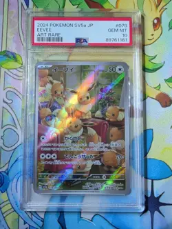 Eevee Art Rare 2024 Pokemon SV5a Japanese Crimson Haze PSA 10 Gem Mint - Image 1