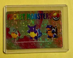 SQUIRTLE BLASTOISE Pokemon Pocket Monsters Japanese Vending Prism Sticker Holo - Image 1