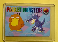 SQUIRTLE BLASTOISE Pokemon Pocket Monsters Japanese Vending Prism Sticker Holo - Image 2