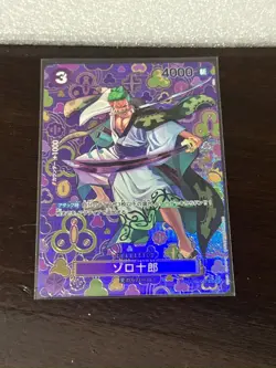 Zoro-Juurou (SP Alt Art) OP05-067 R Emperors in the New World ONE PIECE Japanese - Image 2