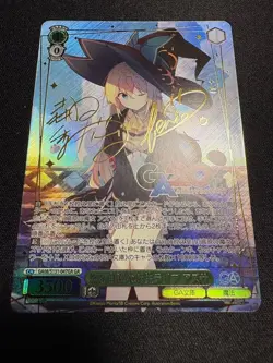 Signed Weiss Schwarz GA bunko GA08/S131-047GA GA Azusa GAR - Image 1