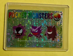 GENGAR EVOLUTION Pokemon Pocket Monsters Japanese Vending Prism Sticker Holo NM - Image 1