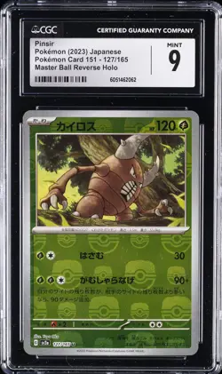 2023 POKEMON JPN POKEMON CARD 151 - MASTER BALL REVERSE HOLO PINSIR CGC 9 - Image 1