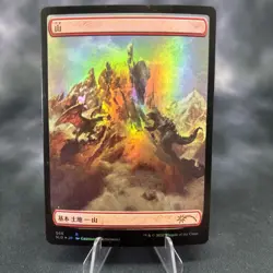 MOUNTAIN Godzilla ✨ Textless FOIL ✨ MTG NM Near Mint Secret Lair Japanese (066) - Image 1