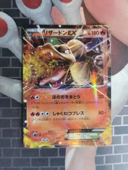 Pokemon Charizard EX 010/072 Holo 20th Anniversary Japanese NM/M - Image 1