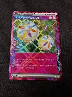 Pokemon Neo Upper Energy Ace Spec Japanese 071/071 sv5K - Ancient Roar Near Mint - Image 1