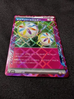 Pokemon Neo Upper Energy Ace Spec Japanese 071/071 sv5K - Ancient Roar Near Mint - Image 2